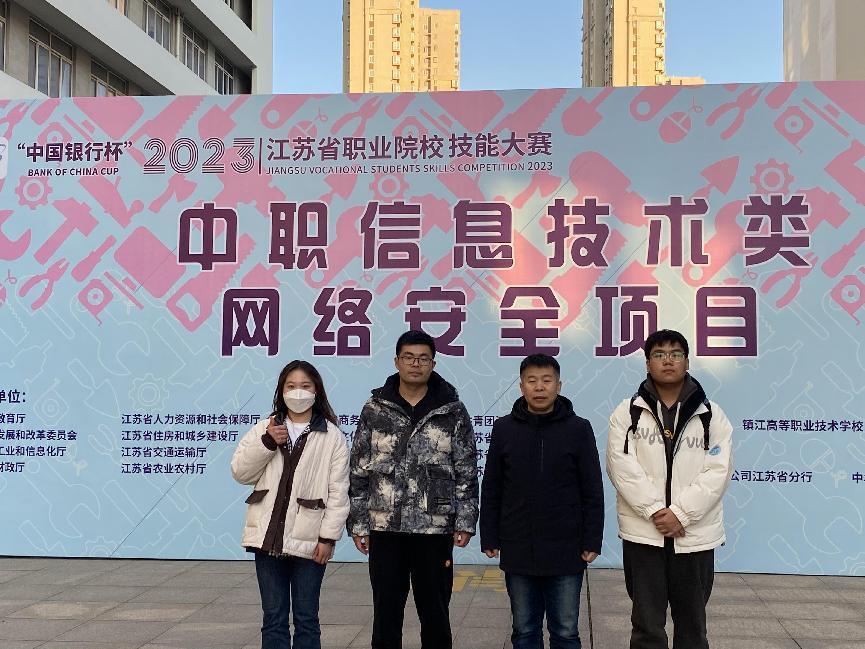 技能大赛